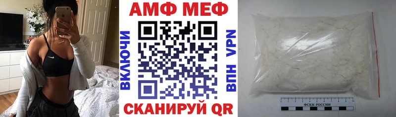 АМФЕТАМИН Розовый  Мостовской 