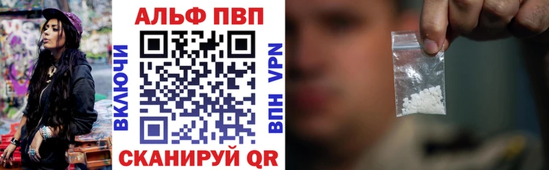 Alfa_PVP мука  Мостовской 