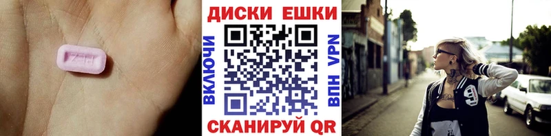 цена   Мостовской  Ecstasy 300 mg 