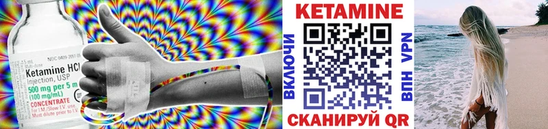 Кетамин ketamine Мостовской