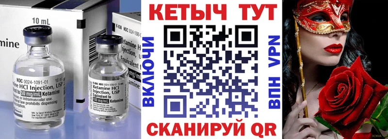 купить наркотики сайты  Мостовской  КЕТАМИН ketamine 