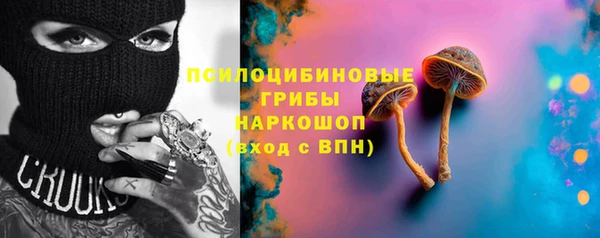 MDMA Абдулино