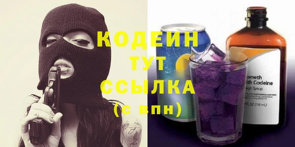 кокаин колумбия Абаза