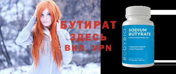 MDMA Абдулино