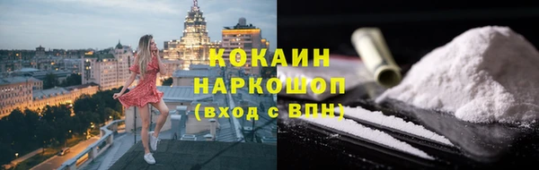 Альфа ПВП Абинск