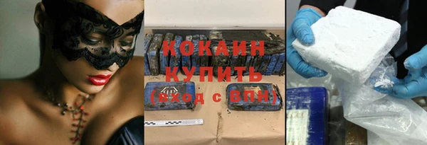 MDMA Абдулино