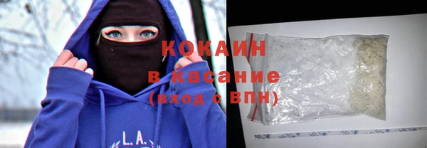 Альфа ПВП Абинск