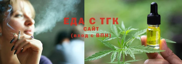 MDMA Абдулино