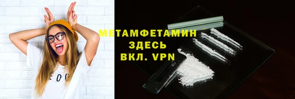 кокаин колумбия Абаза