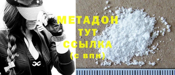 MDMA Абдулино