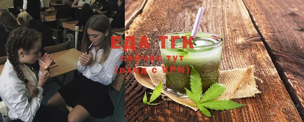 MDMA Абдулино