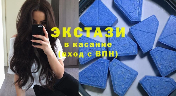 экстази Покачи