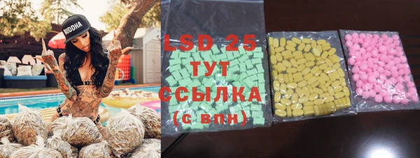 MDMA Абдулино