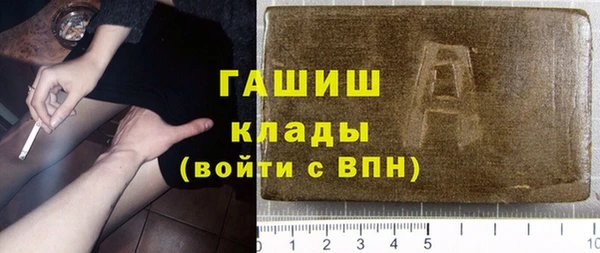 Альфа ПВП Абинск