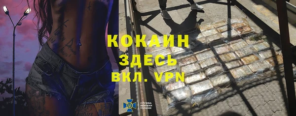 MDMA Абдулино