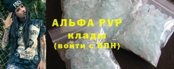 COCAINE Покров