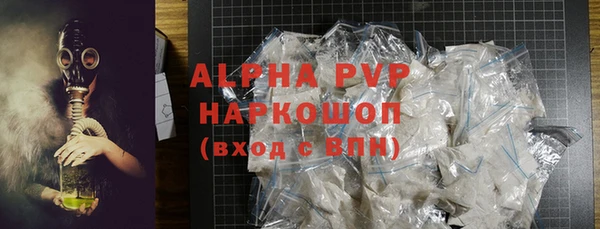 Альфа ПВП Абинск