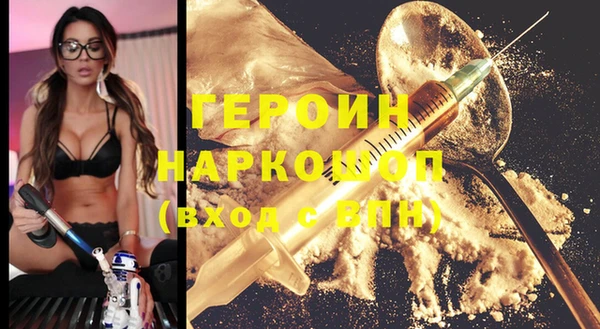 MDMA Абдулино