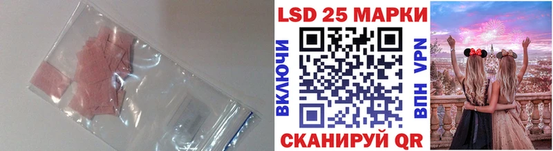 закладки  Мостовской  Лсд 25 экстази кислота 