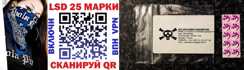 Наркотические марки 1,5мг  наркотики  Мостовской 
